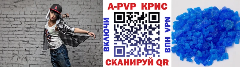 Alpha-PVP мука  наркошоп  Эртиль 