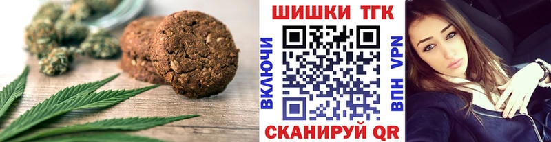 как найти наркотики Эртиль Cannafood конопля