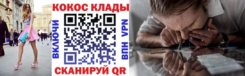 Cocaine Боливия  продажа наркотиков  Эртиль 