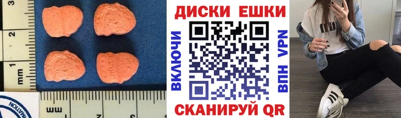 где купить наркоту Эртиль Экстази 300 mg