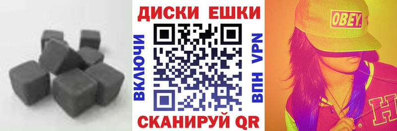 ЭКСТАЗИ круглые Эртиль