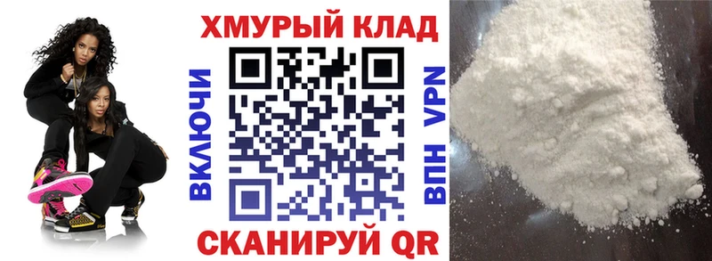 ГЕРОИН Heroin  Эртиль 
