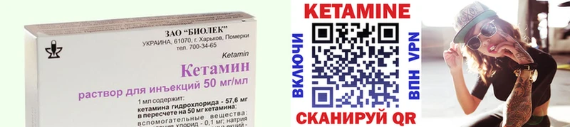 закладка  Эртиль  КЕТАМИН VHQ 