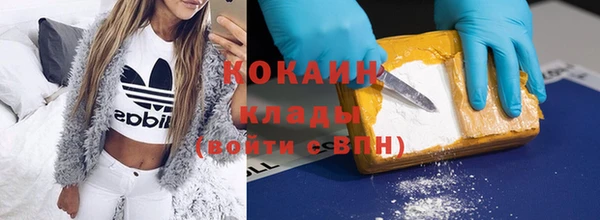 эйфоретик Абаза