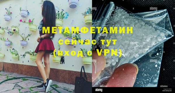 скорость mdpv Абдулино