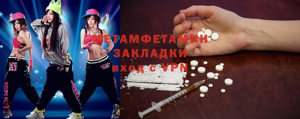 эйфоретик Абаза