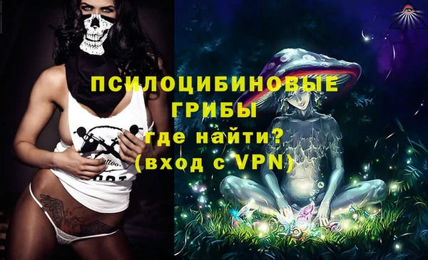 кокаин колумбия Абинск