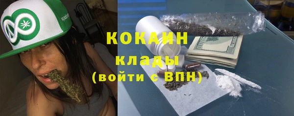 эйфоретик Абаза