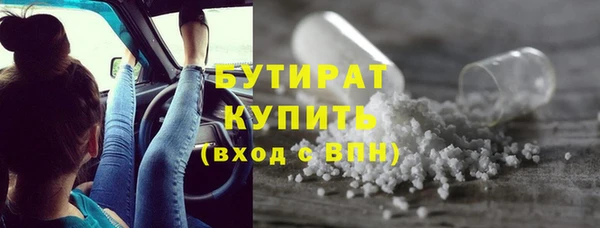 эйфоретик Абаза