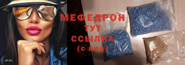 скорость mdpv Абдулино