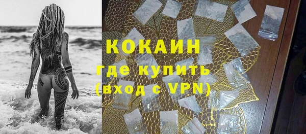эйфоретик Абаза