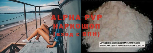 эйфоретик Абаза