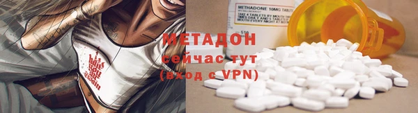 кокаин колумбия Абинск