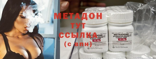 эйфоретик Абаза
