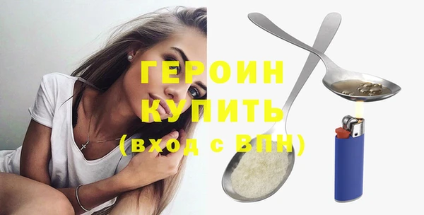 скорость mdpv Абдулино