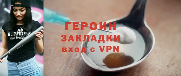 скорость mdpv Абдулино