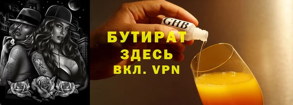 скорость mdpv Абдулино