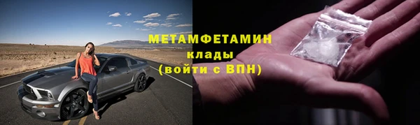 эйфоретик Абаза