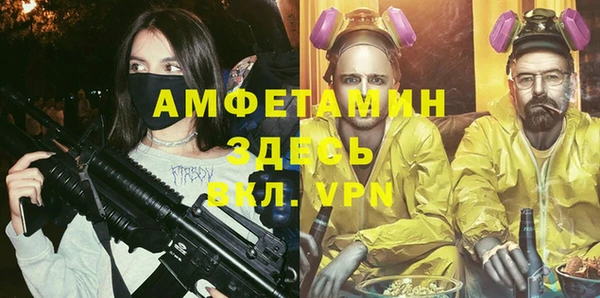 эйфоретик Абаза