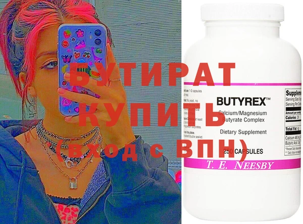 эйфоретик Абаза