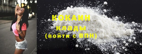 кокаин колумбия Абинск