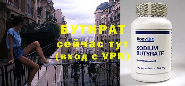 скорость mdpv Абдулино