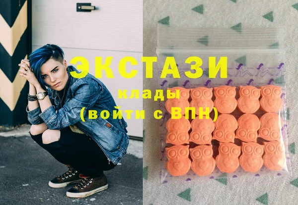 эйфоретик Абаза
