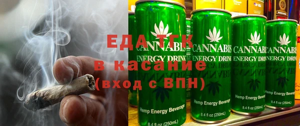 эйфоретик Абаза