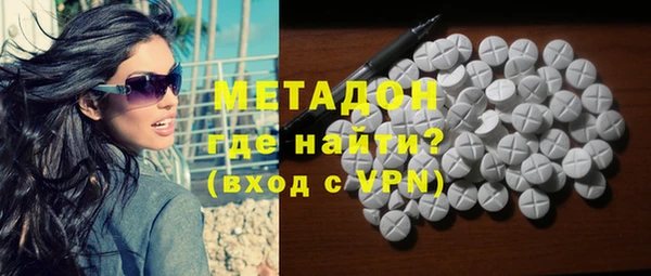 эйфоретик Абаза