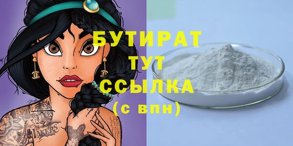 эйфоретик Абаза