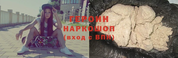 эйфоретик Абаза