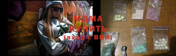 кокаин колумбия Абинск