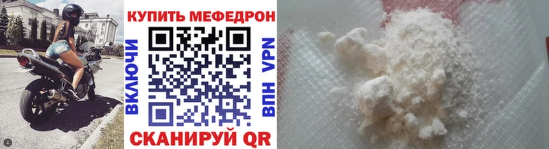 МЯУ-МЯУ мяу мяу  где купить наркоту  МЕГА ССЫЛКА  Эртиль 