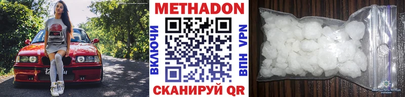 где можно купить наркотик  OMG маркетплейс  МЕТАДОН кристалл  Эртиль 