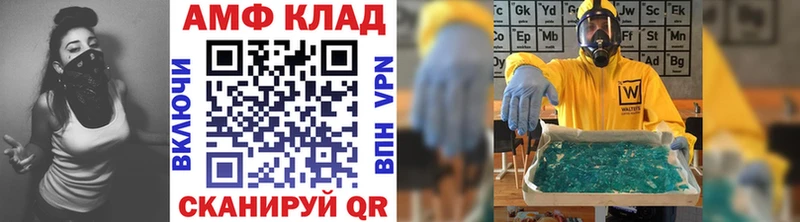 наркотики Эртиль Метамфетамин пудра